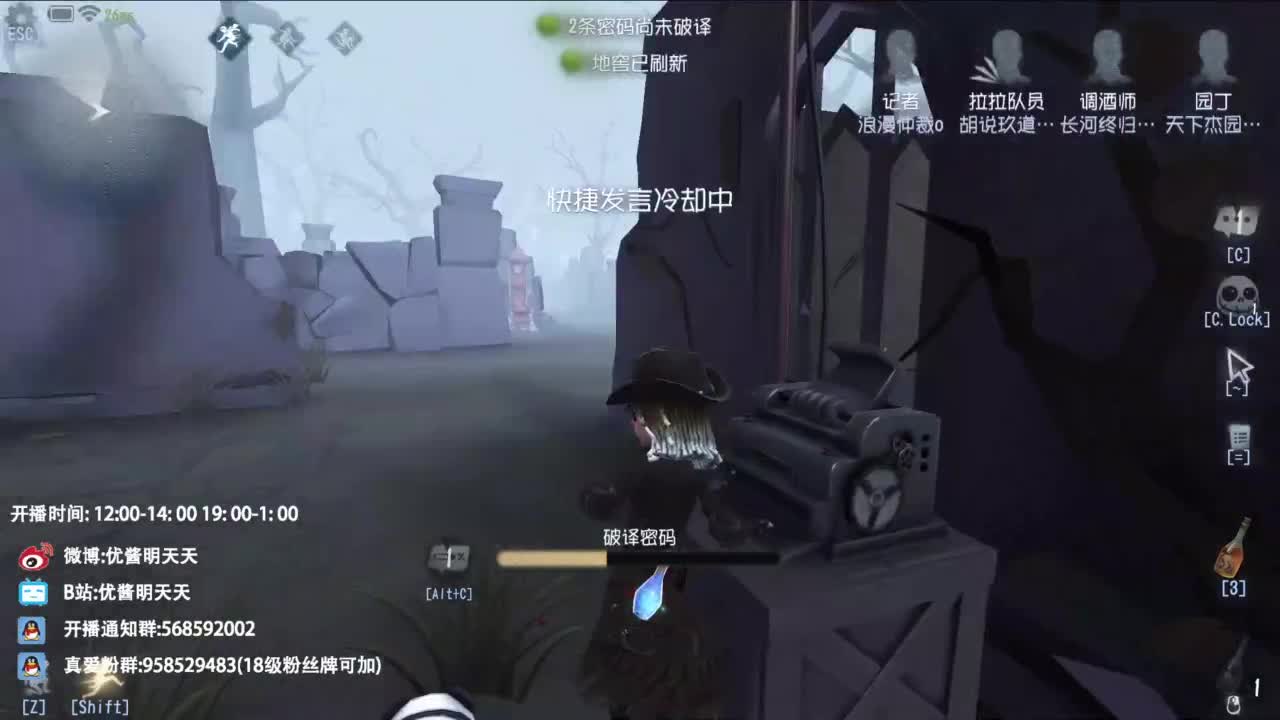 重生之我是CC主播 第1段
