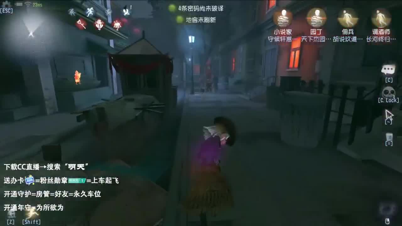 重生之我是CC主播 第2段