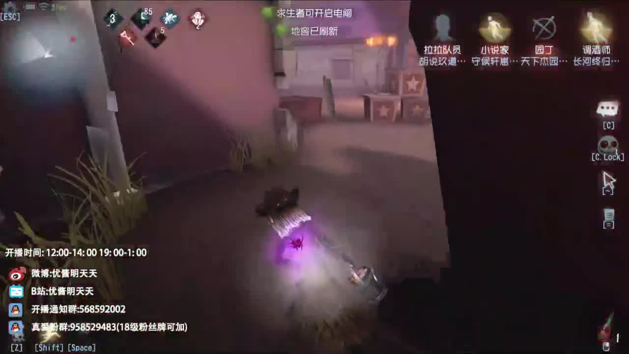 重生之我是CC主播 第3段