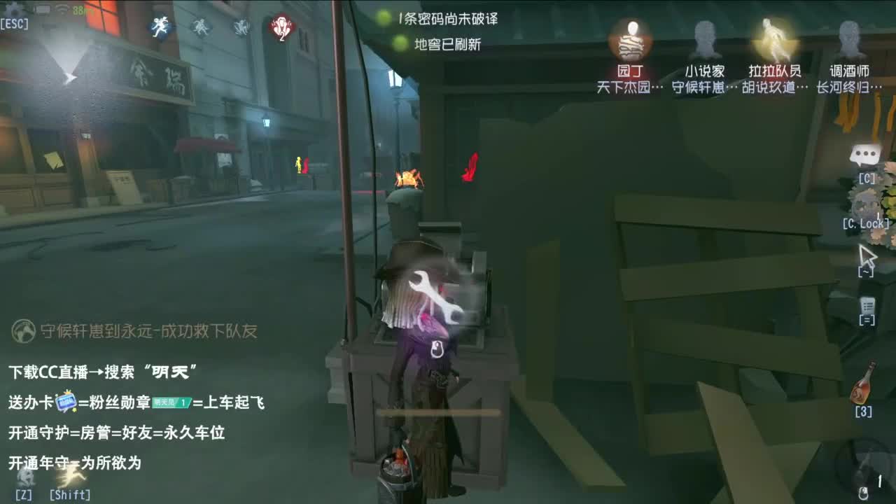 重生之我是CC主播 第4段