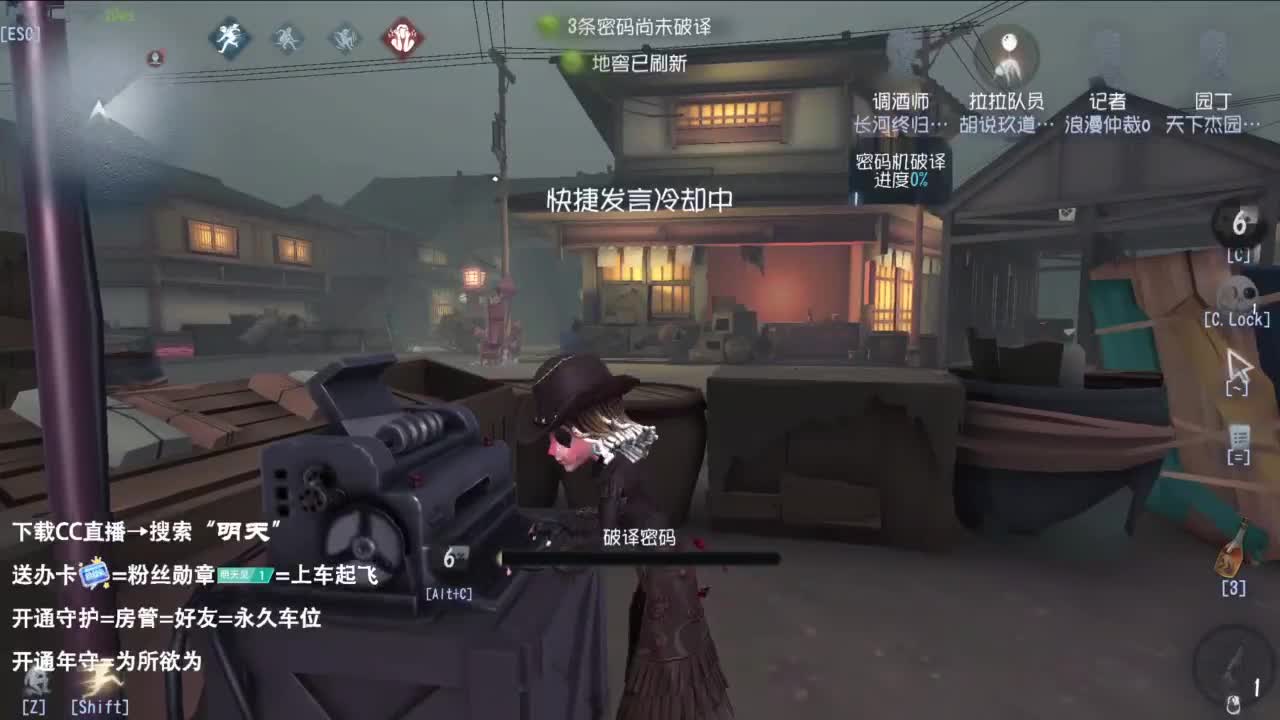 重生之我是CC主播 第5段