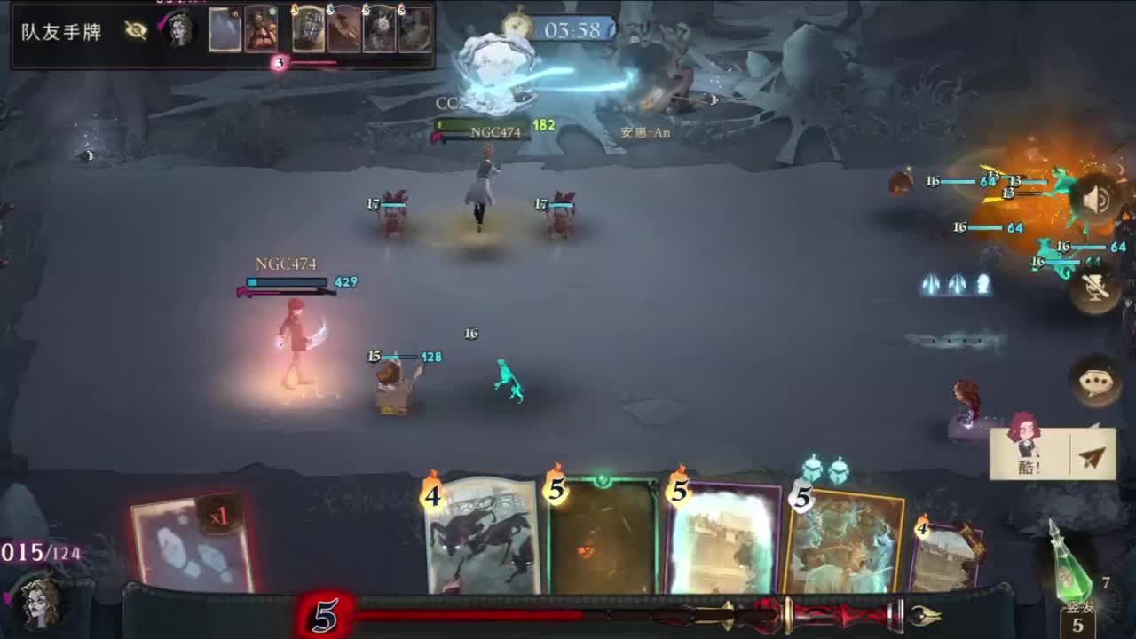 重生之我是CC主播 第6段