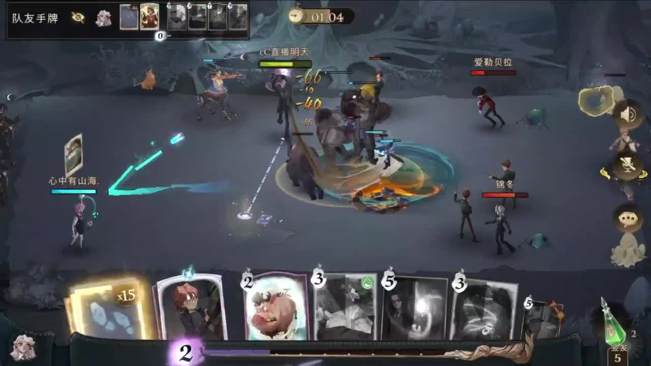 重生之我是CC主播 第7段