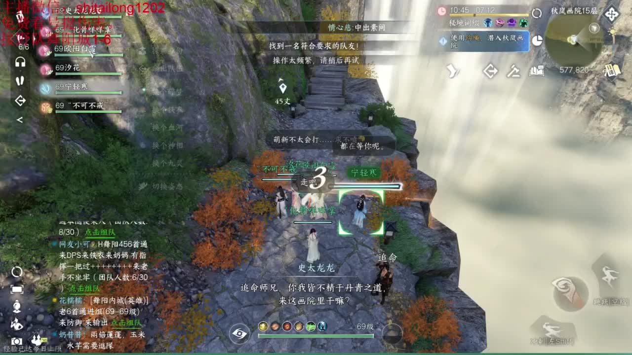 免费帮看号打桩