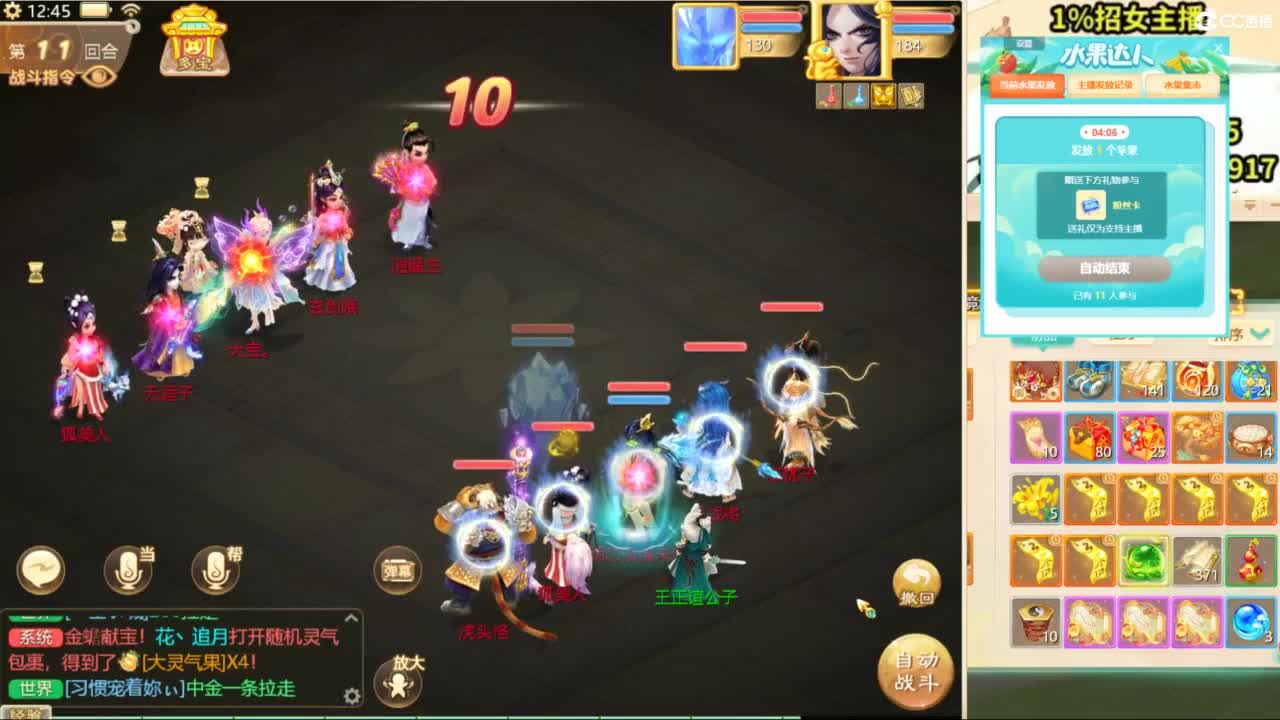 八周年高宝开挖！ 第2段