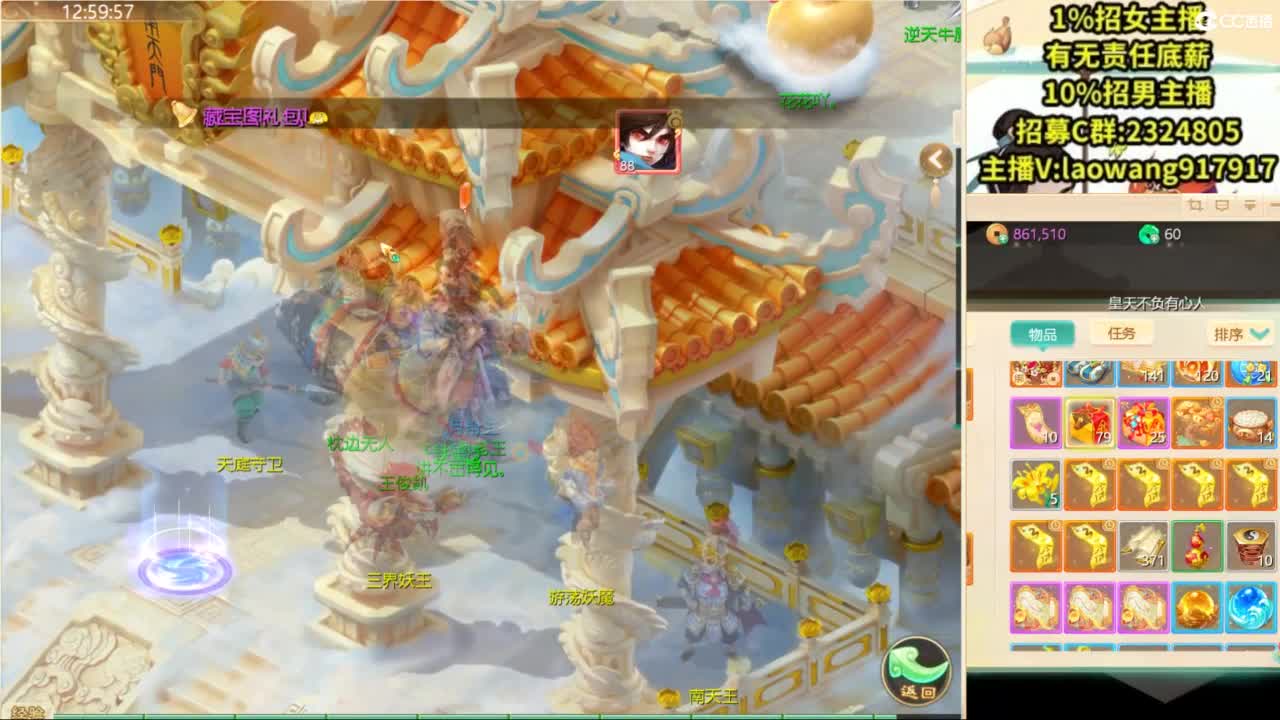 八周年高宝开挖！ 第3段