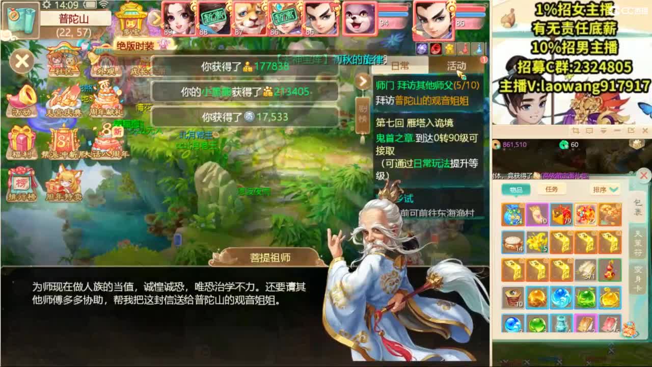 八周年高宝开挖！ 第5段