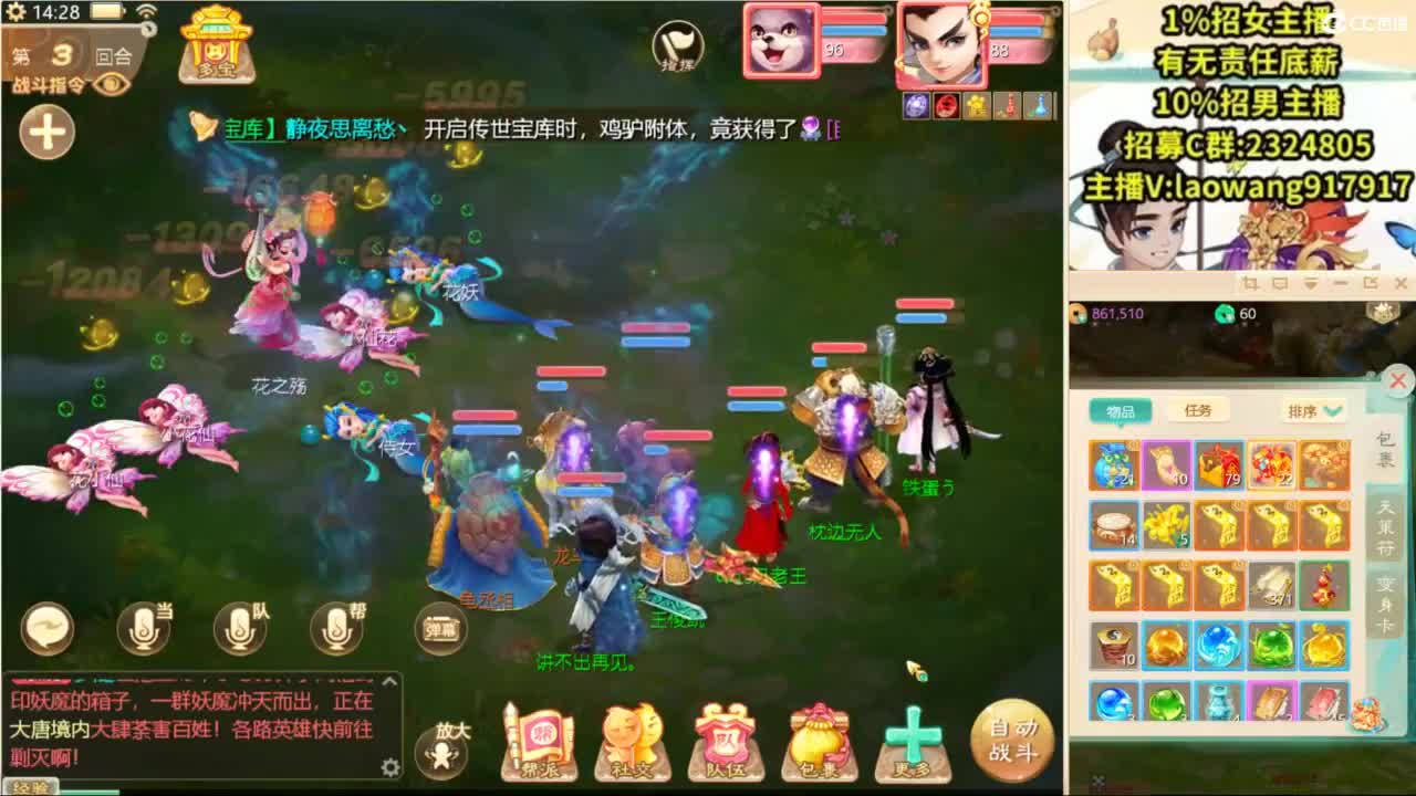 八周年高宝开挖！ 第6段