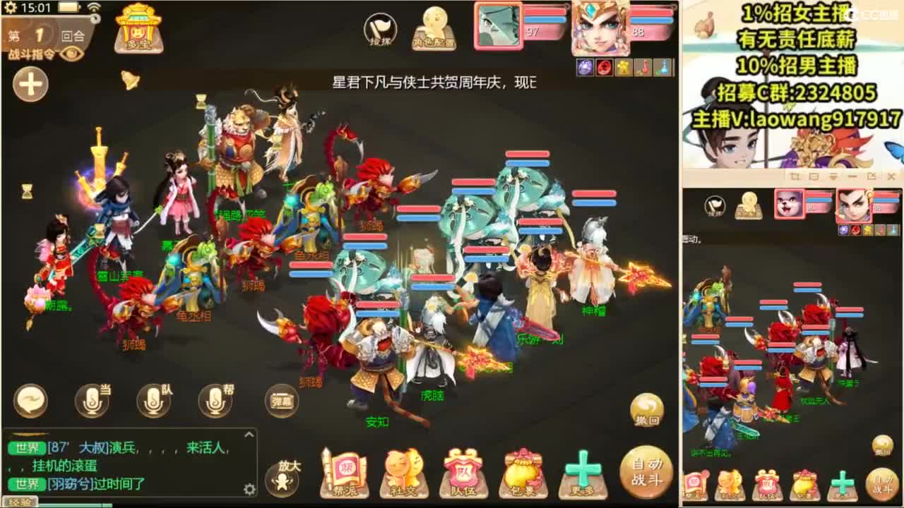 八周年高宝开挖！ 第7段