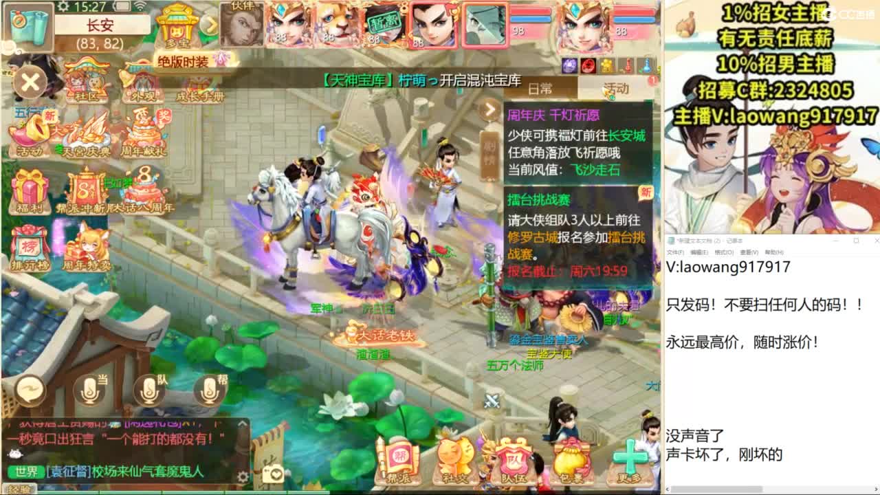 八周年高宝开挖！ 第8段