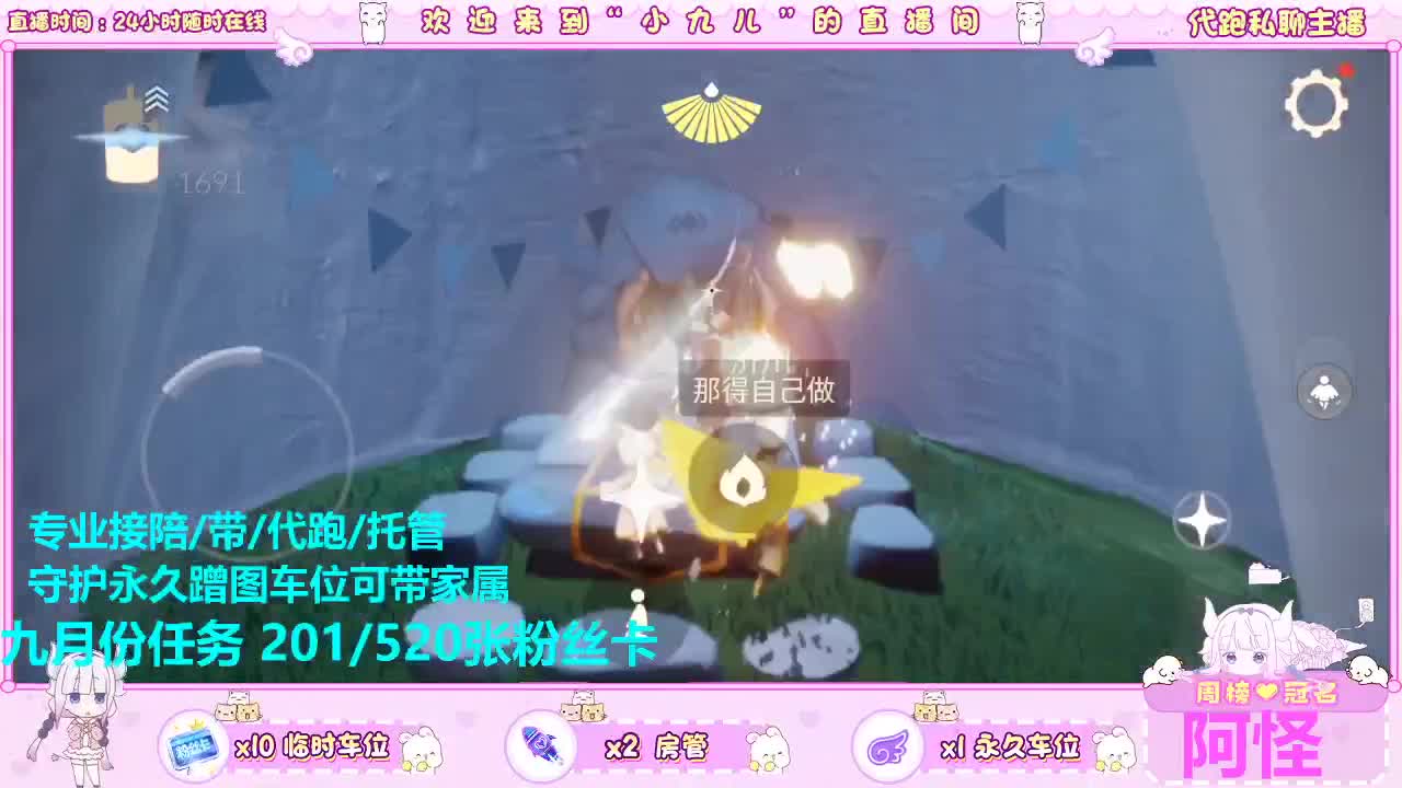 换取大礼包 第1段