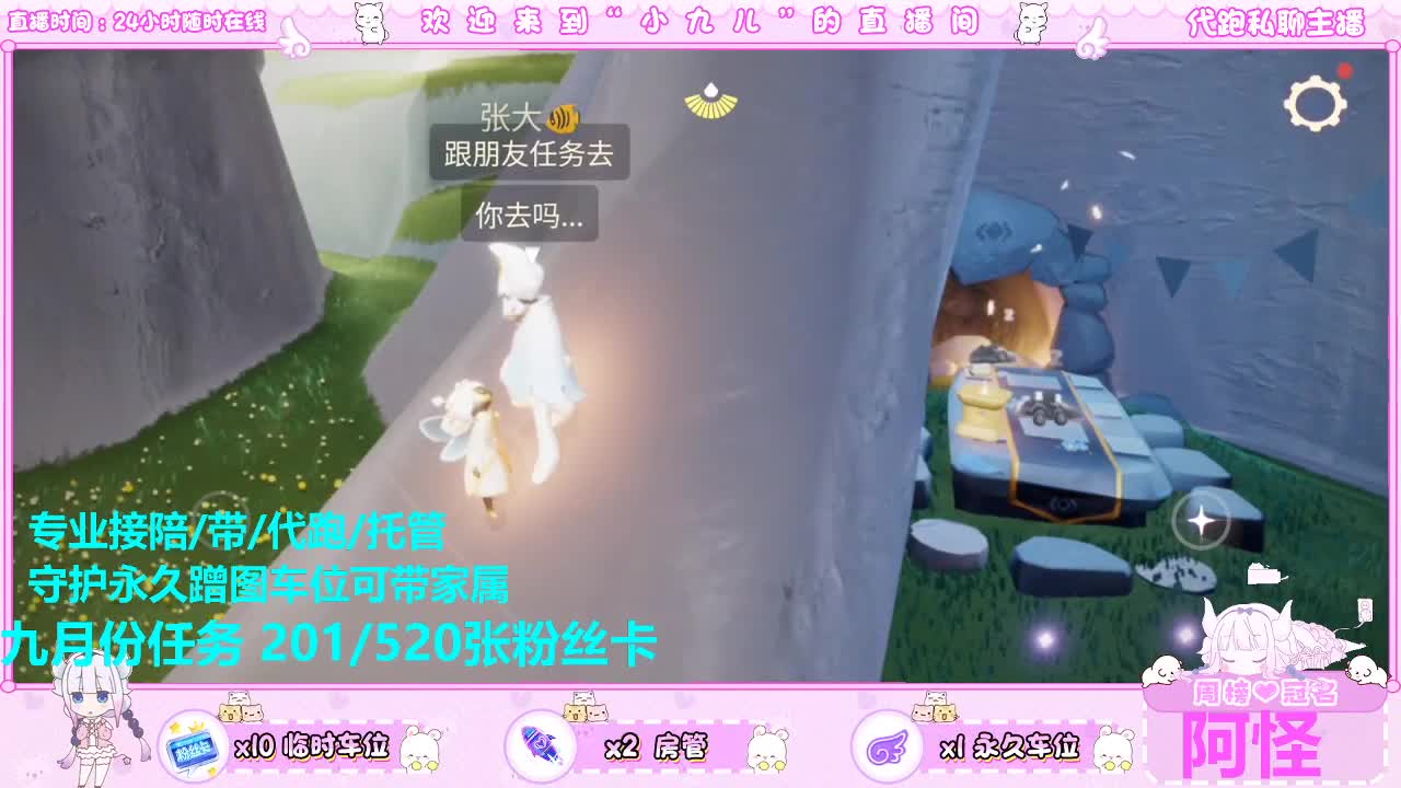 换取大礼包 第2段