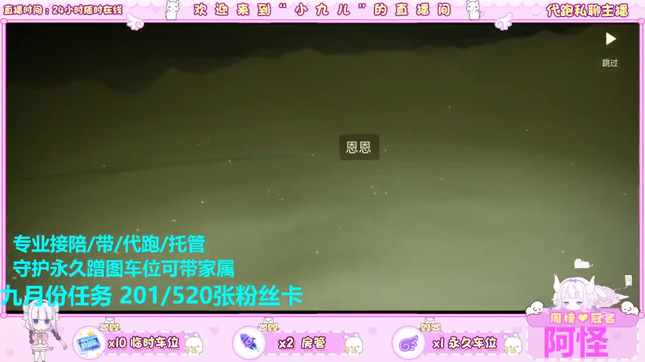 换取大礼包 第3段
