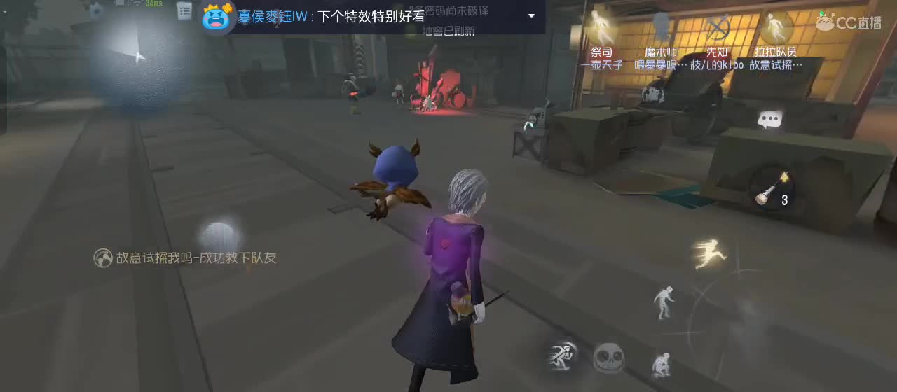 距离你只有一个屏幕 第2段
