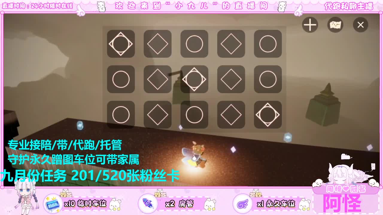 换取大礼包 第5段