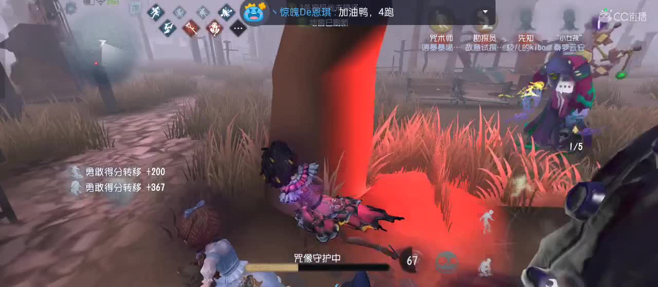 距离你只有一个屏幕 第3段