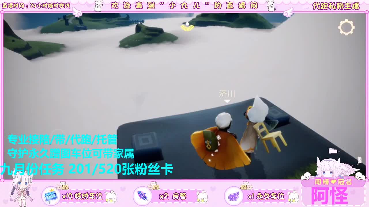 换取大礼包 第6段