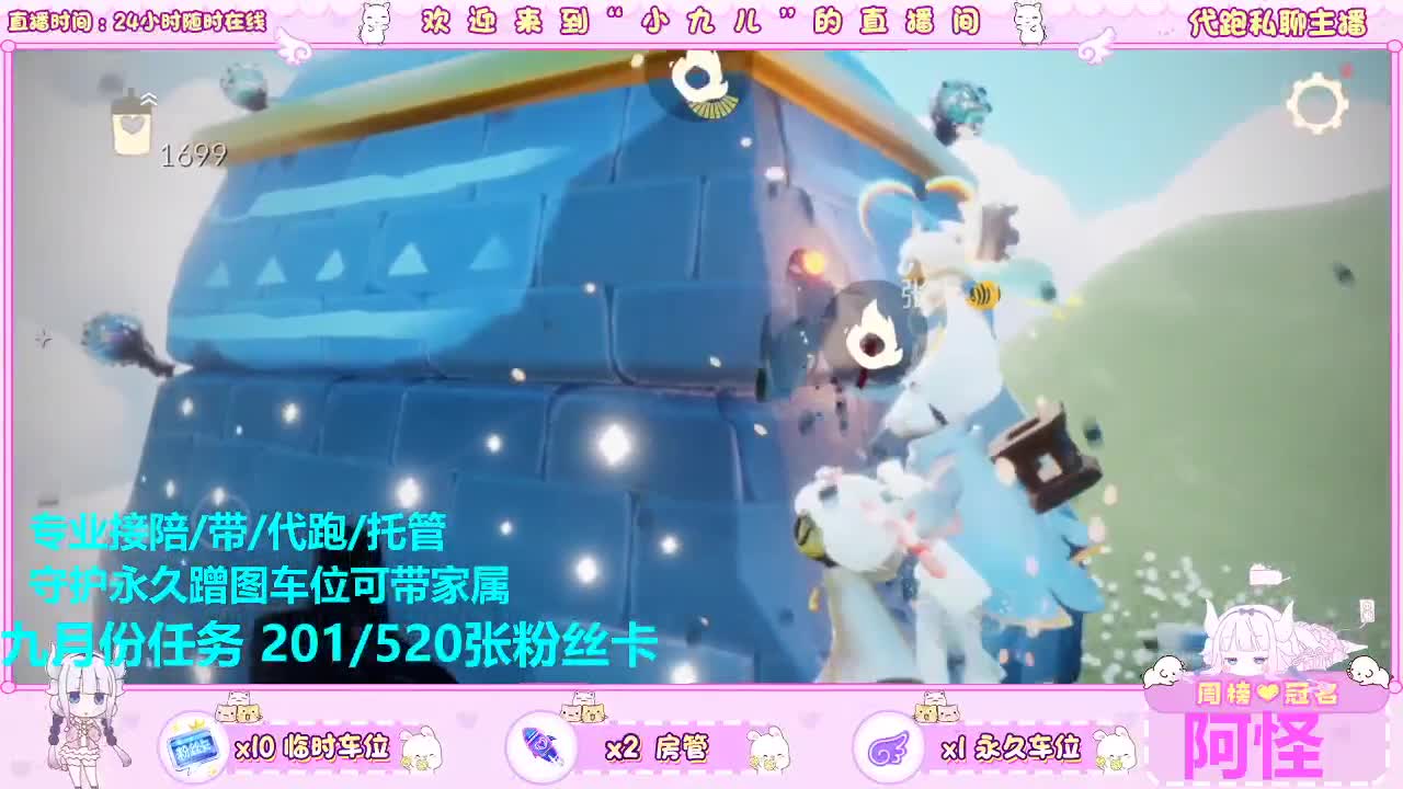 换取大礼包 第2段