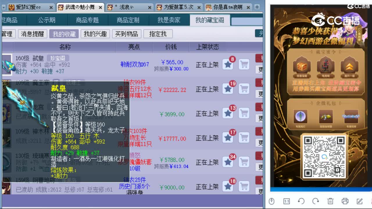 cc_capture_20230915163616