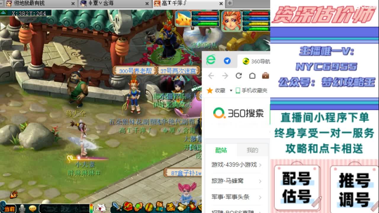 估号 调号 找号 推号 第1段