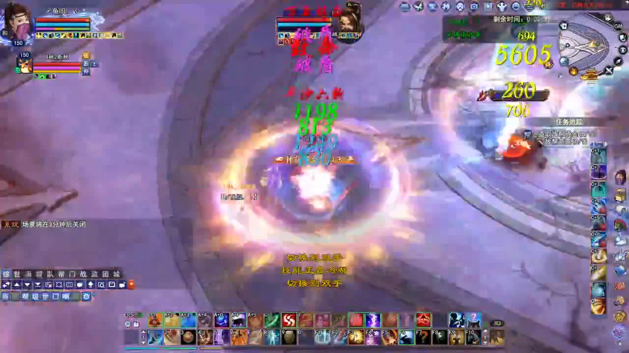 断桥雪敦煌激情！专业看号估号 第1段