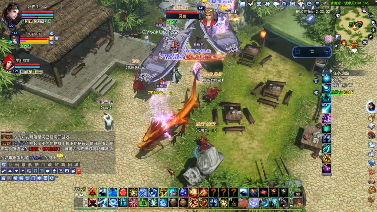 断桥雪敦煌激情！专业看号估号 第2段