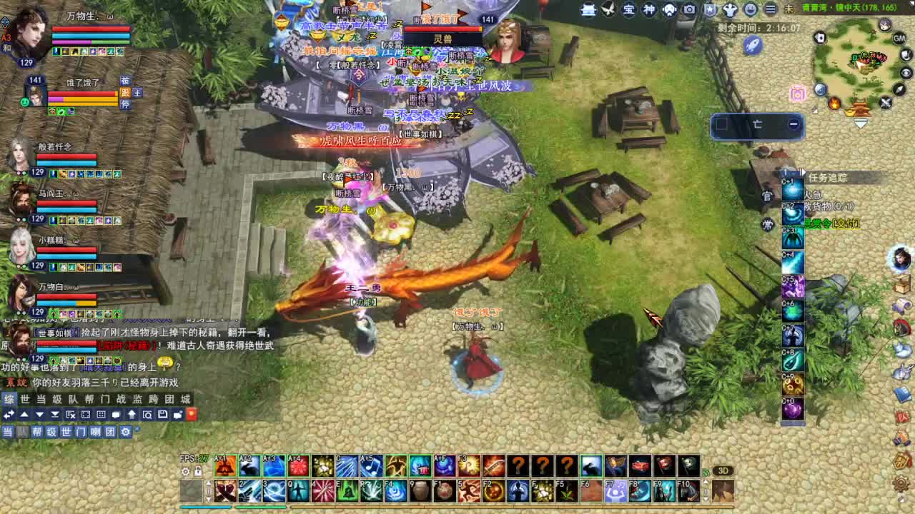 断桥雪敦煌激情！专业看号估号 第3段