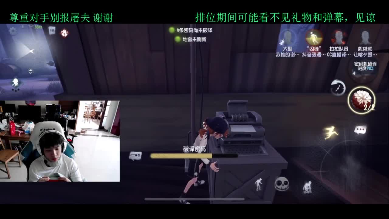 员神！！启动 第2段