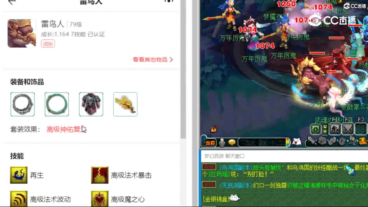 cc_capture_20230915164824