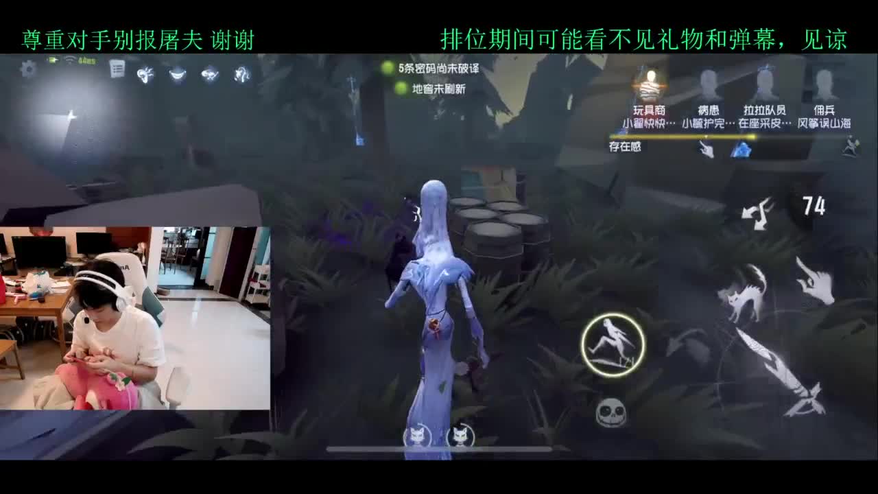 员神！！启动 第5段