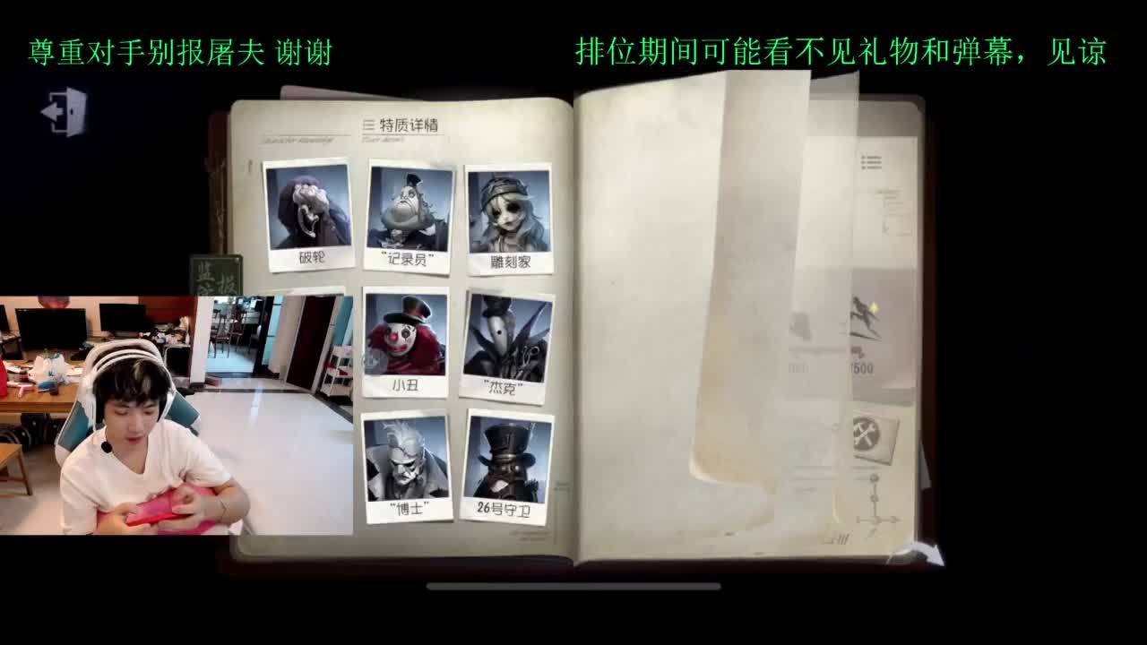 员神！！启动 第6段