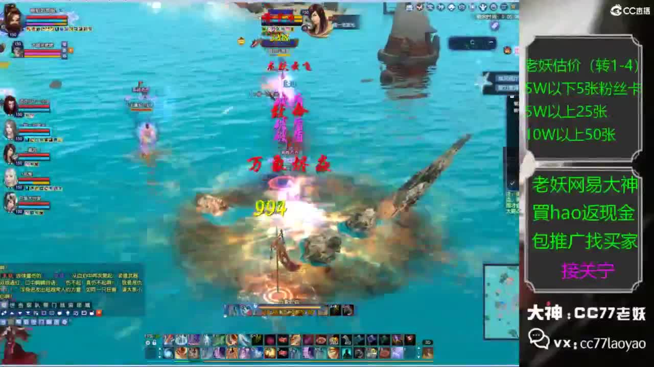 老妖又找到性价比号啦 第1段