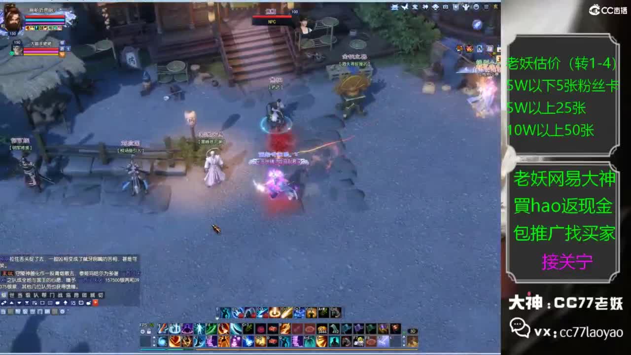 老妖又找到性价比号啦 第6段