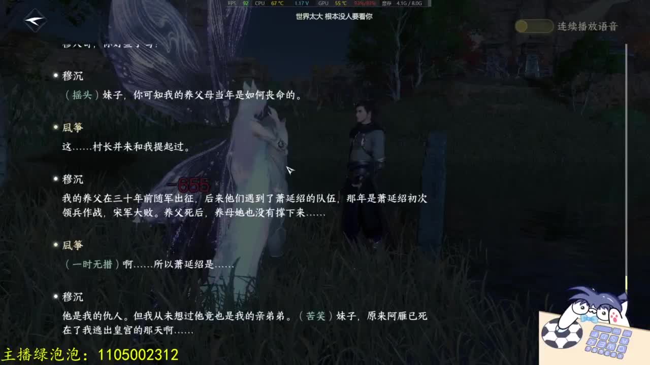 素质有待提升 第5段