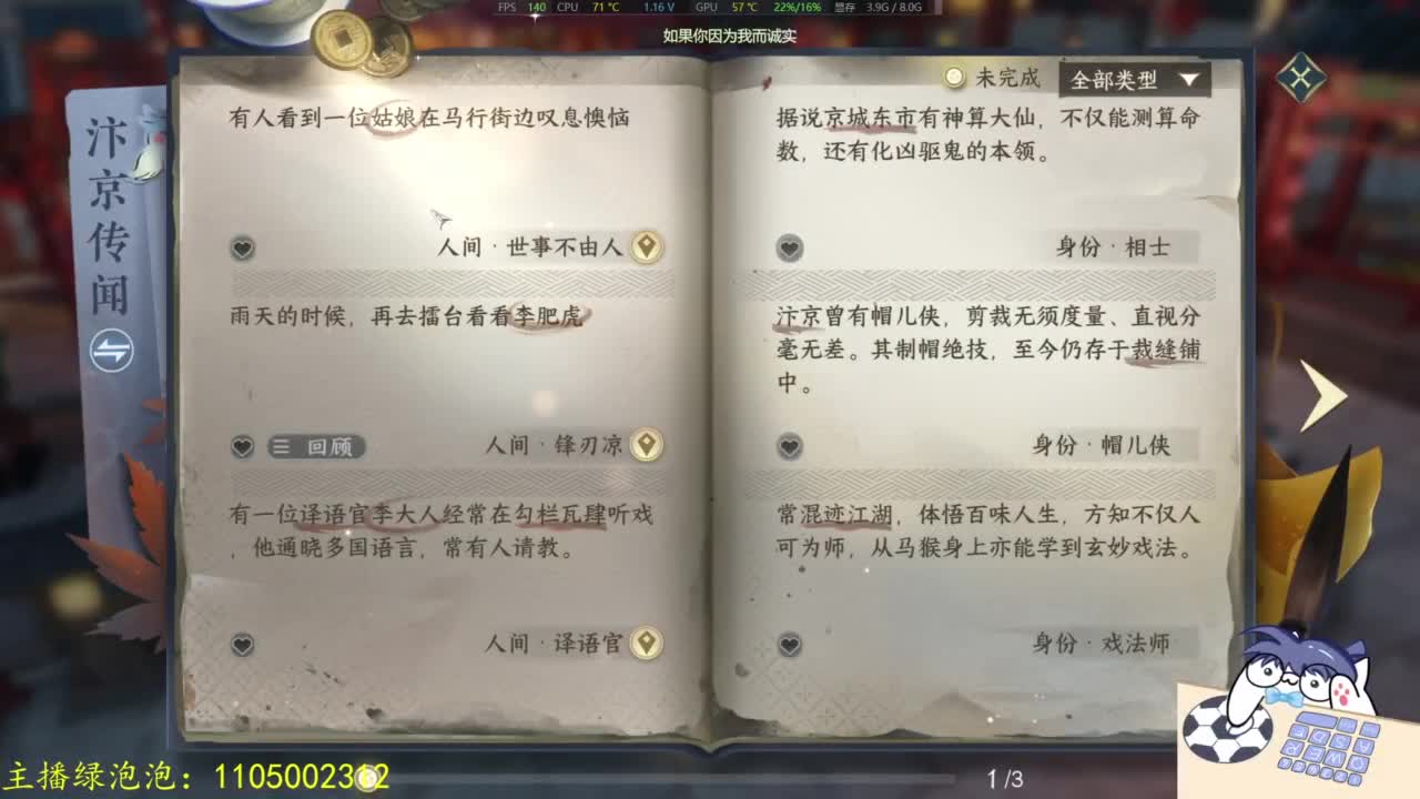 素质有待提升 第9段