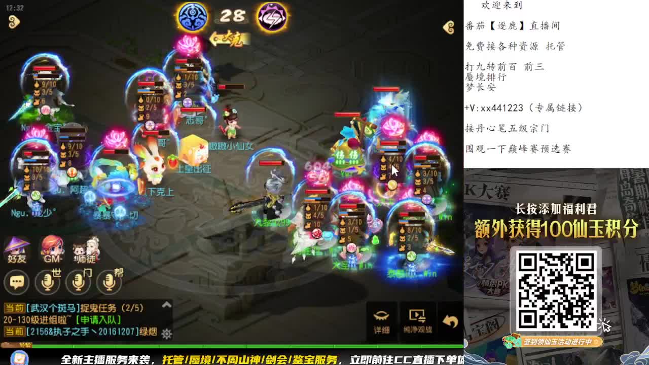 围观巅峰赛预选赛 第5段