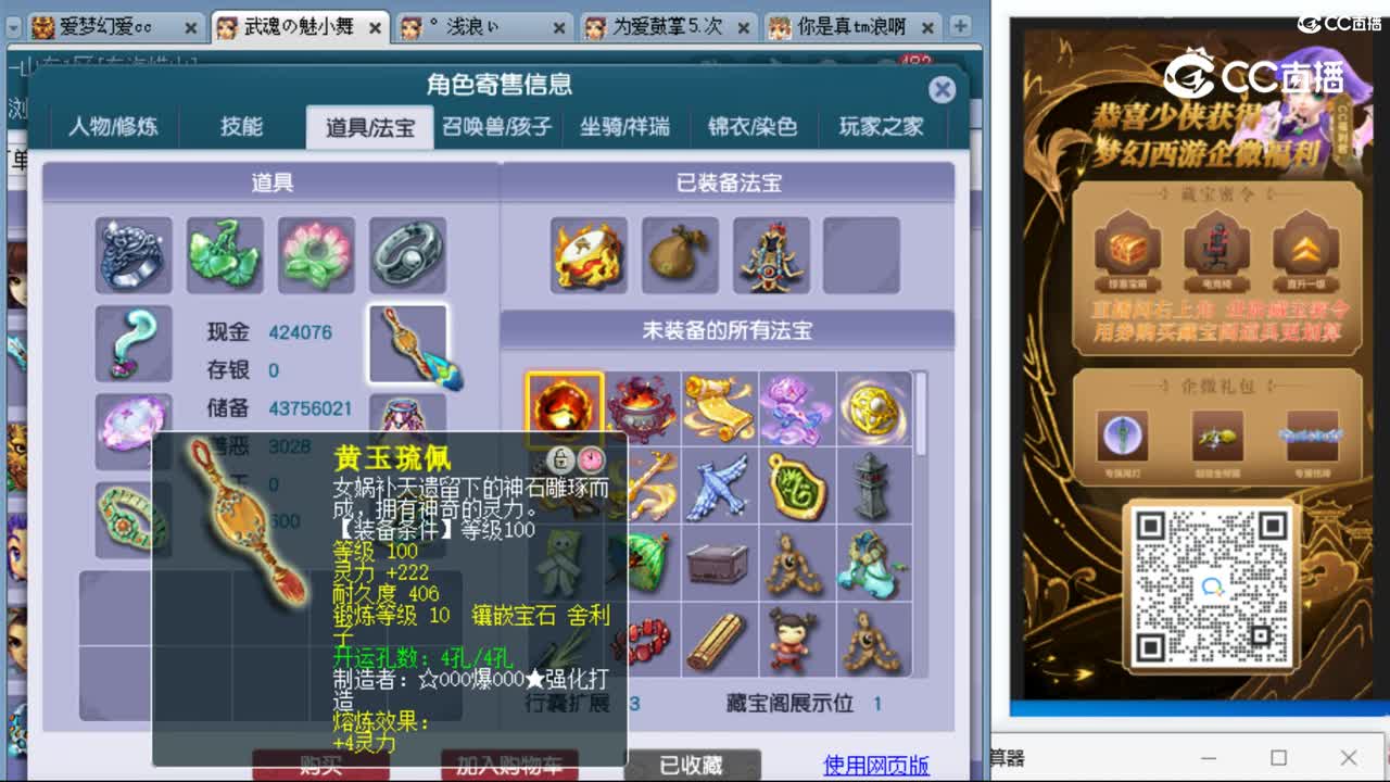 cc_capture_20230915171608
