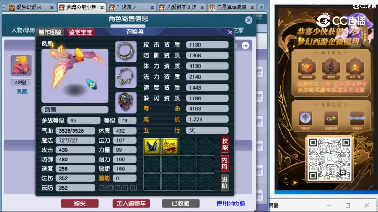 cc_capture_20230915171954
