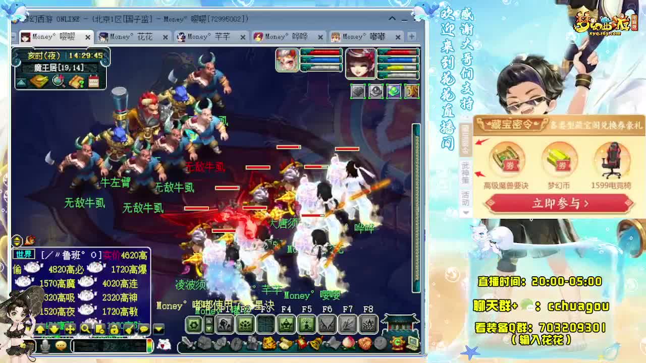 175专业归墟日常生死（感谢陪伴） 第1段