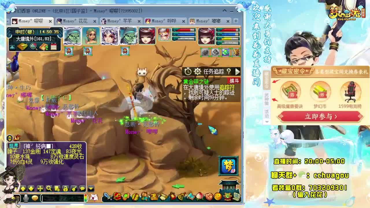 175专业归墟日常生死（感谢陪伴） 第2段