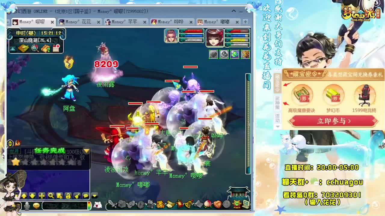 175专业归墟日常生死（感谢陪伴） 第3段