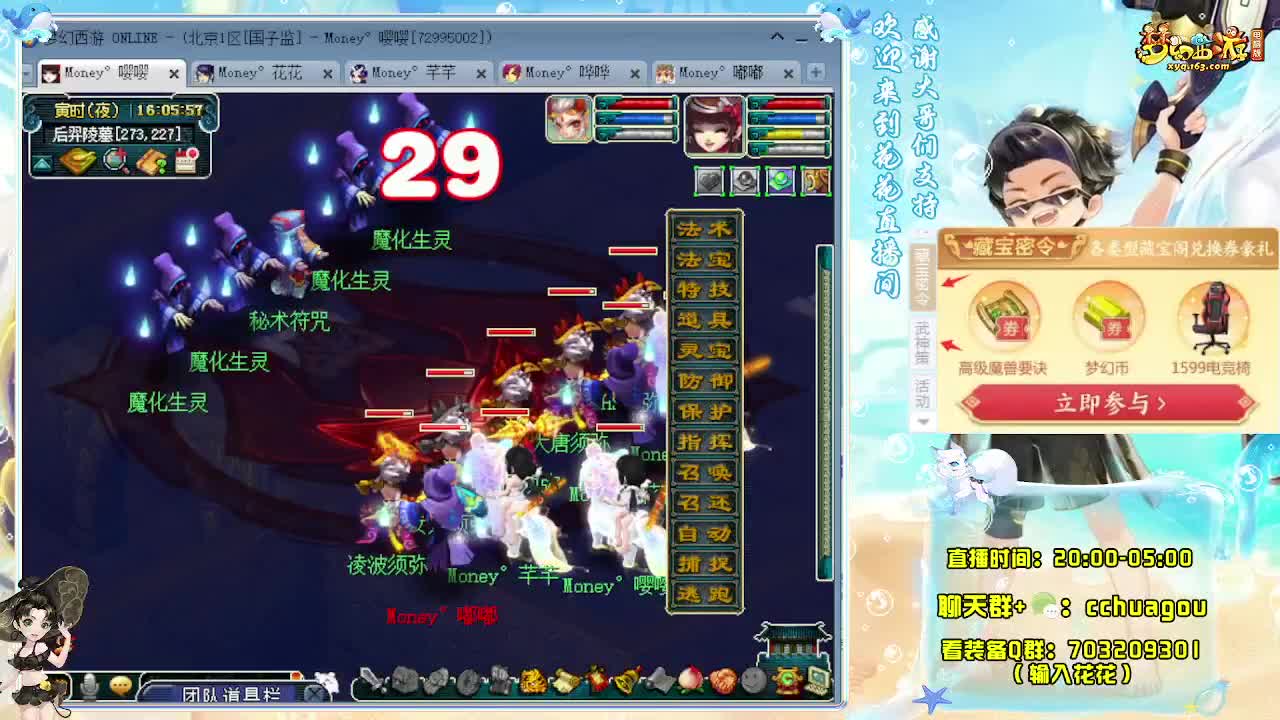 175专业归墟日常生死（感谢陪伴） 第4段