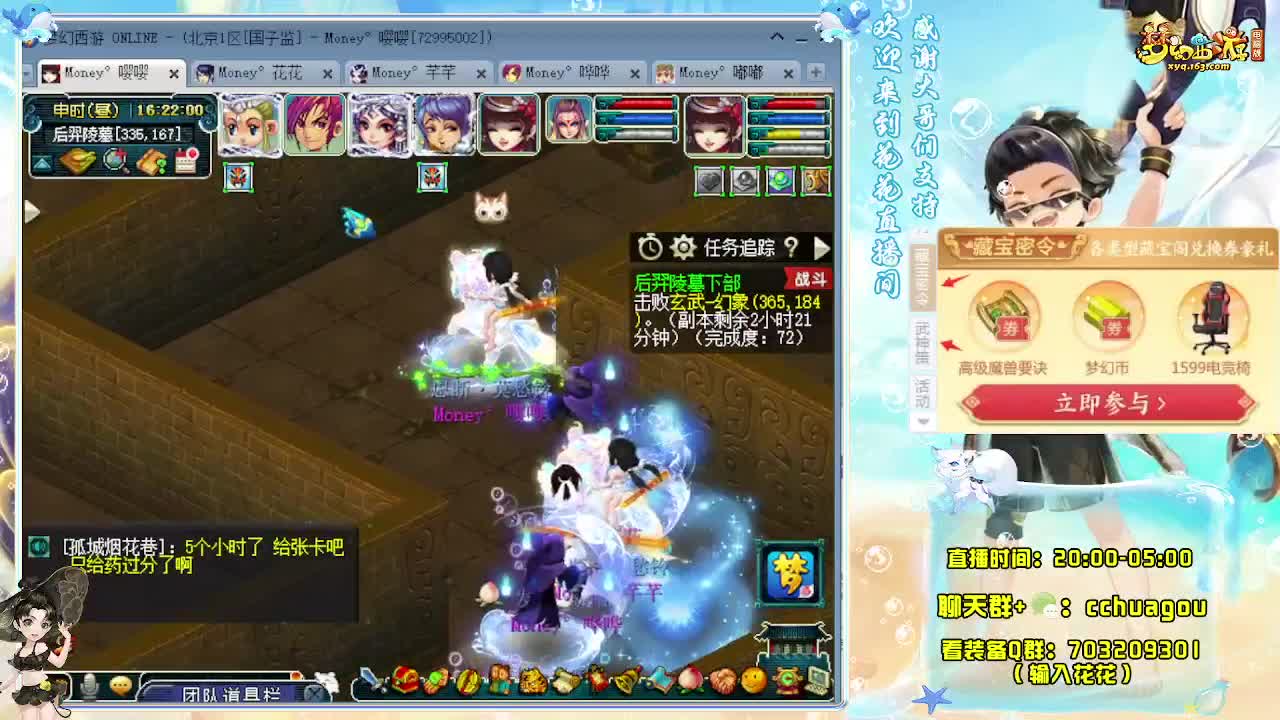 175专业归墟日常生死（感谢陪伴） 第5段