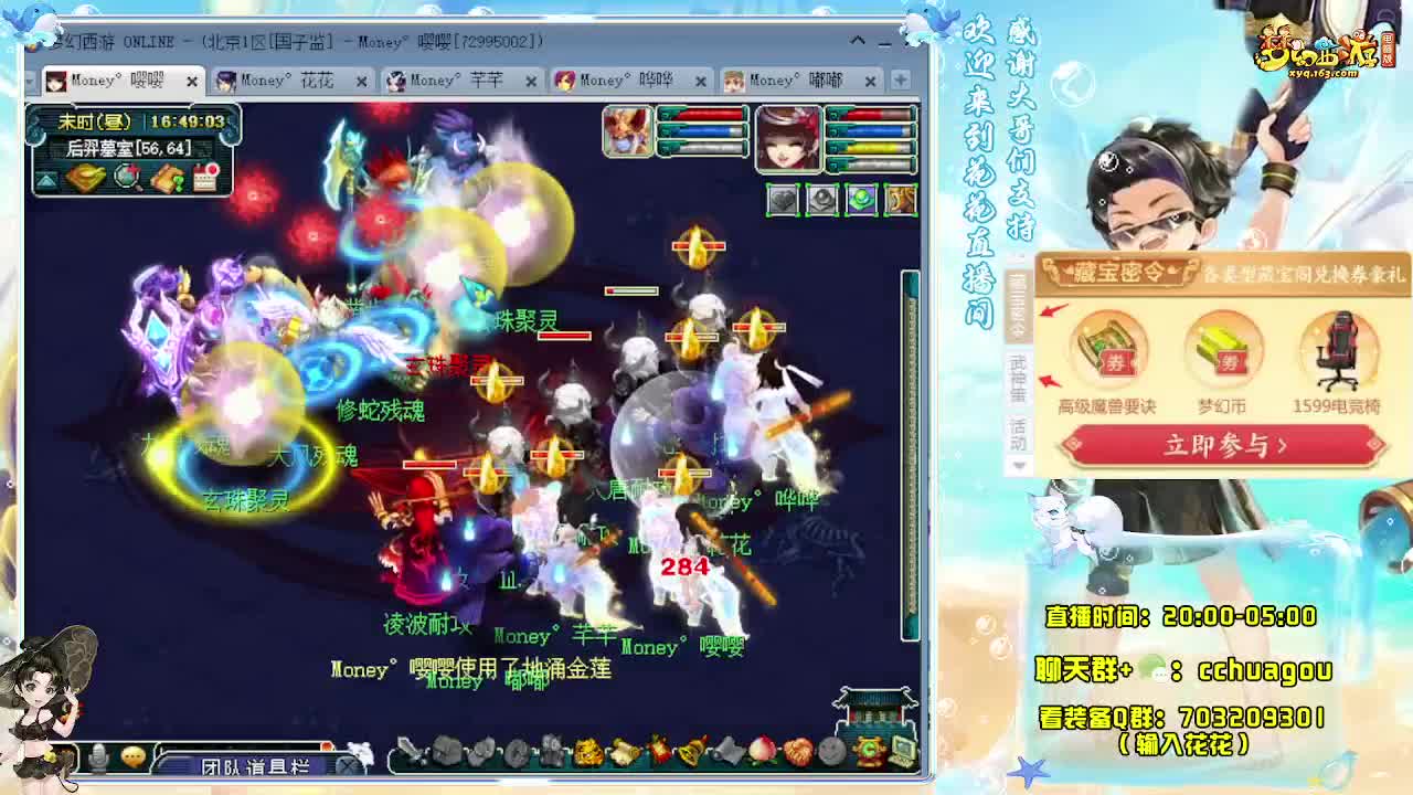 175专业归墟日常生死（感谢陪伴） 第6段