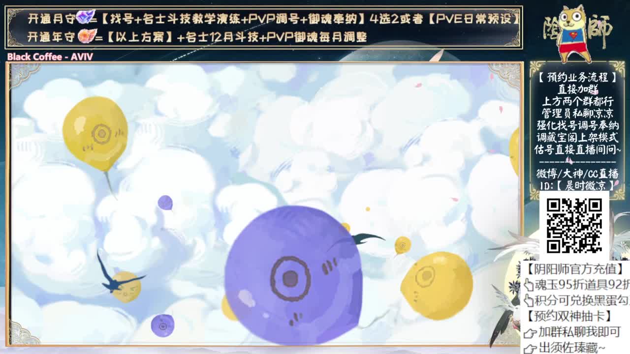 照姐全面就业pve 第1段