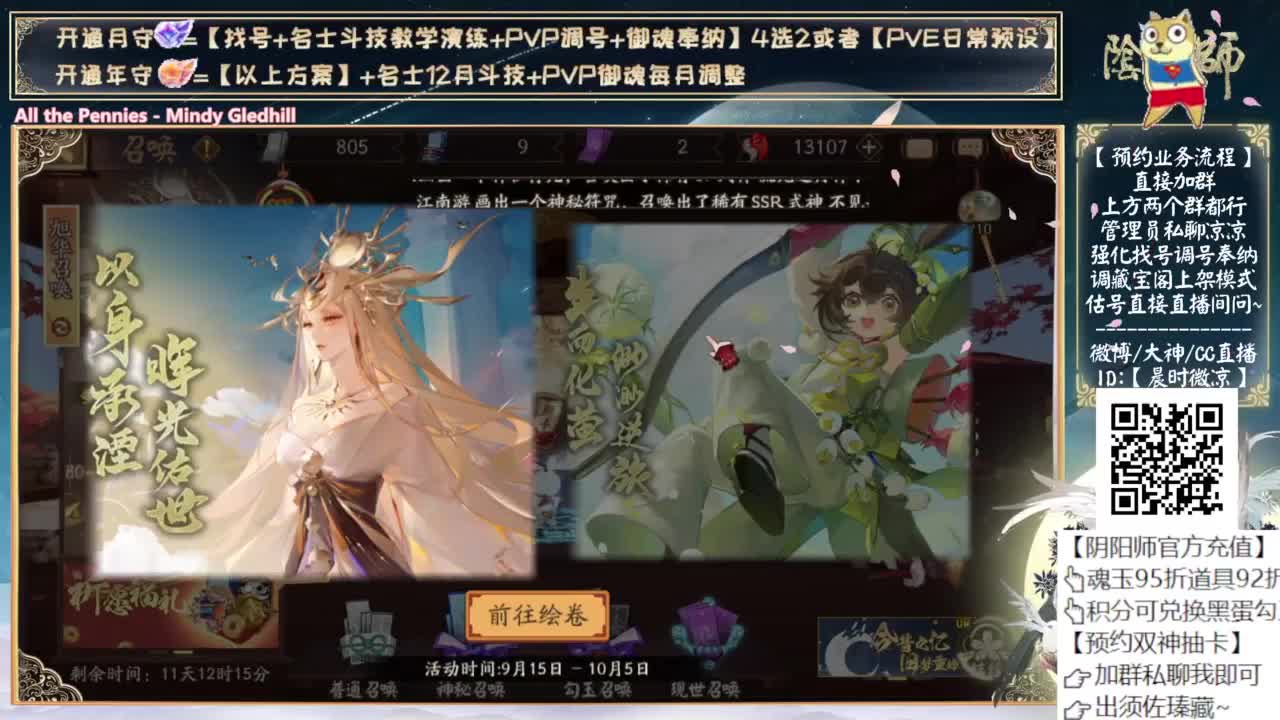 照姐全面就业pve 第2段