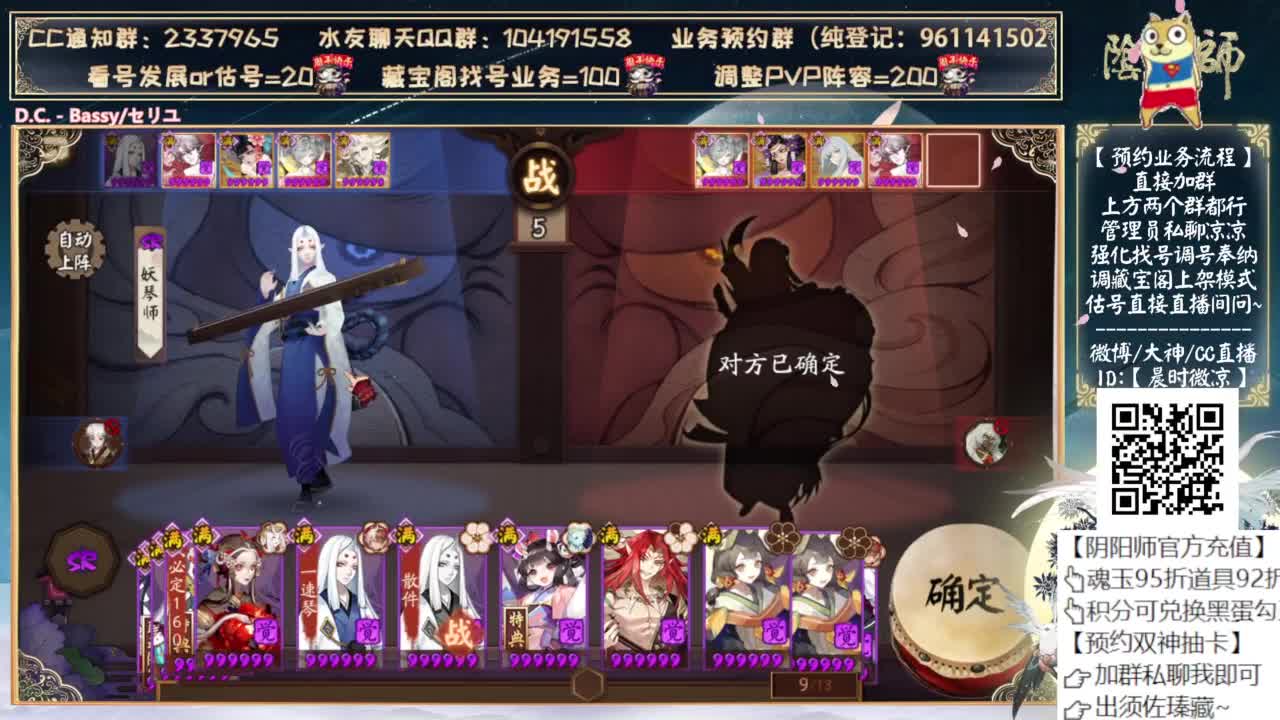 照姐全面就业pve 第3段