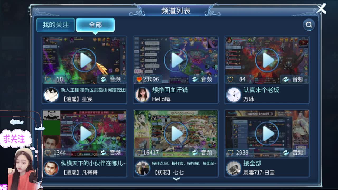 想挣回血汗钱 第1段