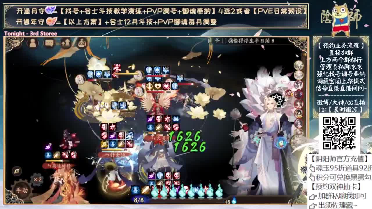 照姐全面就业pve 第4段