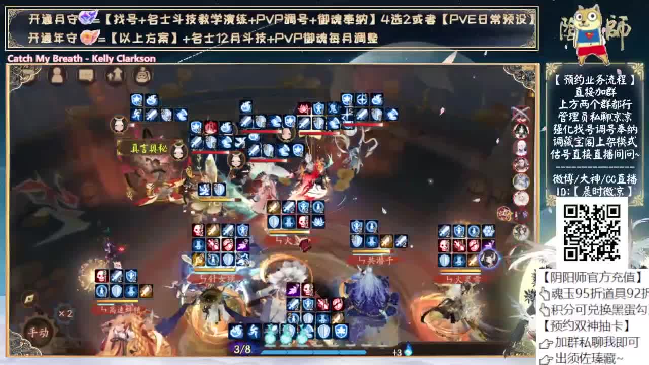 照姐全面就业pve 第5段